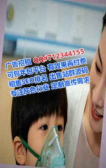 河东试管婴儿货运工作室